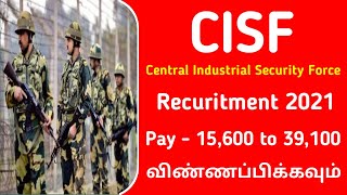 CISF | Fire CISF Recuritment 2021 | 15,600-39,100 | உடனே விண்ணப்பிக்கவும்