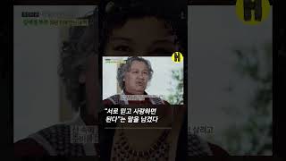 김애경이 자식 없이 사는 이유