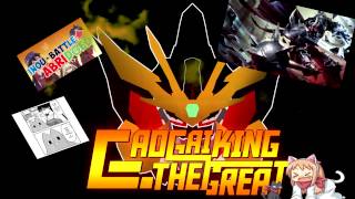 GaoGaiKingTheGreatVA Trailer 2015