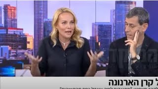 "החרדים האלה מוצצים לנו את הדם": גלית גוטמן עוררה סערה | צפו בקטע המלא