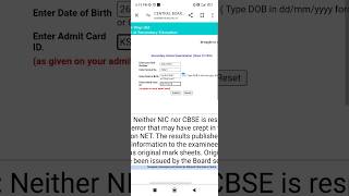 How to check cbse 10th class result 2023 cbse 10th result 2023 check cbse 10th result kese check ker