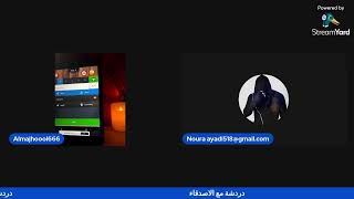 لعبة الحظ مع المشاهدات 20