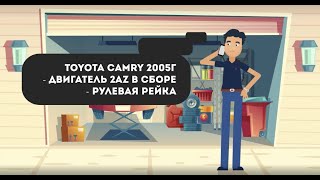 Автокомпас