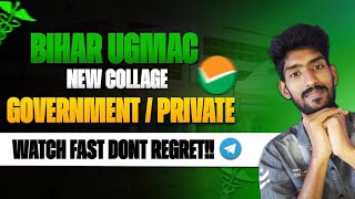 GOOD NEWS🔥🔥Bihar MBBS  Seat increased Private & Government 🔥Ugmac seat Matrix Released #biharneet