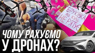 Чи всі нерелевантні військовому часу витрати – некуплена зброя? | Економічна правда