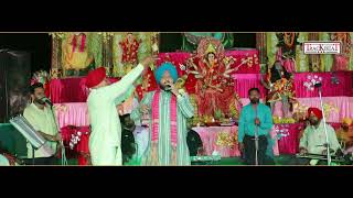 ਤੇਰੇ ਭਗਤ ਪਿਅਾਰੇ Tere Bhagt Pyare || Superhit Punjabi Bhajan #newpunjabisong  || Bittu Khanne wala