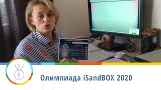 Шварц Алёна Владимировна, учитель начальных классов ЧОУ "Гимназия "Томь", г. Томск