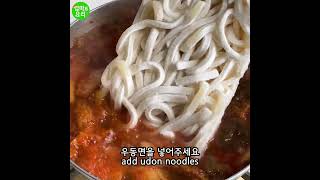 김치 레시피♥엄마표요리[김치우동] / Mom's Cooking[Kimchi Udon]