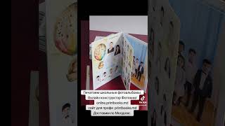 online.printbooks.md сайт для профи  printbooks.md  #moldova #newvicon‬ #printbook