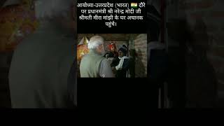 Modi Ji in Ayodhya#viral#shorts#video#status#jaishreeram