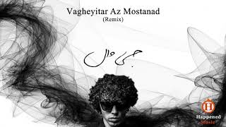 Gdaal - Vagheyitar Az Mostanad (Remix)