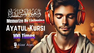 Ayatul Kursi By Alaa' Aqel  | Most powerful verse in Quran #ayatul_kursi #100times