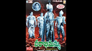 Veera Abhimanyu - V  Madhusudhana Rao