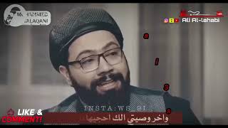 اخر رساله الك💔💔 اكتبها  واتلوه وانت تبقى طيري الله #حزين