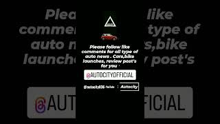 please subscribe channel for all type of auto news, solution #youtubeshorts #autocity036