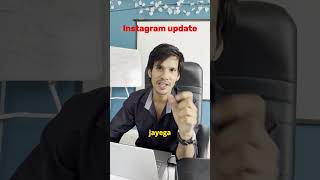 Instagram new update