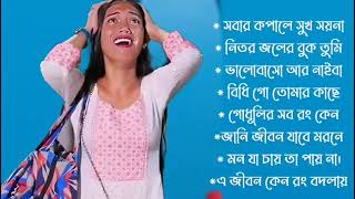 কষ্টের গান| কুমার শানু | Kumar Sanu Bangla Gaan | Bangla Sad Song | Best Of Kumar Sanu , Bangla Gaan