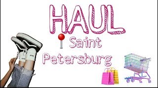 HAUL 🛍 || покупка одежды и обуви  к школе || 📍Saint Petersburg