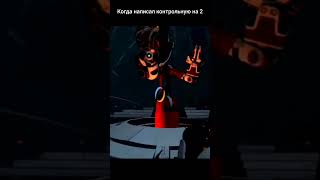 когда написал контрольную на 2 #portal2