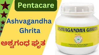 Ashvagandha Ghrita by Pentacare Ayurpharma