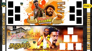 DHANUSH BIRTHDAY PSD FREE DOWNLOAD||DIWAKAR ENTERTAINMENT