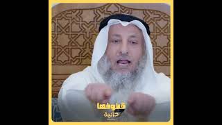 ماذا كان يعبد النبي ﷺ قبل بعثته ❓ | الشيخ عثمان الخميس ¦ ١٤