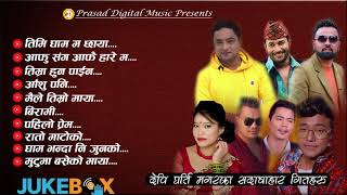 Superhit Audio Song Jukebox || Best Of Devi Gharti | Bishnu Khatri ,Ramji Khand,Kulandra B.K