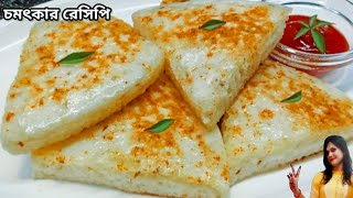 মাত্র এক কাপ সুজি দিয়ে পুরো পরিবারের জন্য হালকা এবং সুস্বাদু রেসিপি তৈরি করে নিন।Breakfast Recipe।