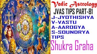 Astrology | Vastu | Aarogya | Soundarya Tips Part 81