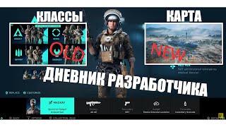 BATTLEFIELD 2042. Тизер второго сезона. Классы, карта и оружейный погребок