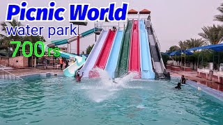 Picnic World Water Park | Family Picnic 2024