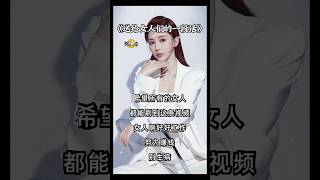 《送给女人们的一段话》风景独好,自己欣赏,自己挣钱自己花,女人口袋有钱,一切都是自己说的算,这就是底气 #女人#励志 #感悟 #人生 #语录