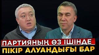 Сырттағы мәселеден бұрын ел ішіндегі шаруаларды шешейік/ Ғазиз Құлахмет / Есен Елеукен