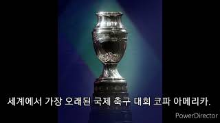 [축구와 역사] 코파 아메리카 (남미 챔피언쉽) 탄생의 역사