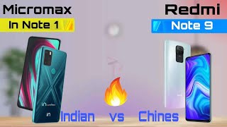 Micromax IN Note 1 vs Redmi Note 9 Full Comparison 🔥🔥