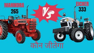 Mahindra 265 xp Plus vs Eicher 333 super कौन जीतेगा