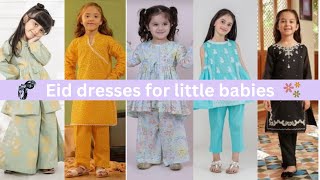 EID DRESSES FOR BABY GIRLS 2022 | KIDS SIMPLE DRESS DESIGNS | LAWN DRESSES FOR LITTLE GIRLS