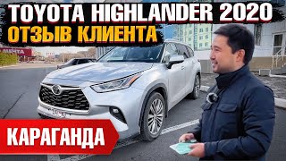 TOYOTA HIGHLANDER PLATINUM 2020 года из США в Казахстан. Отзыв владельца - клиента Grand Car!