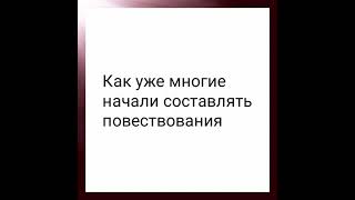 По Библии Геце: Римское летоисчисление около 748-749 Введение