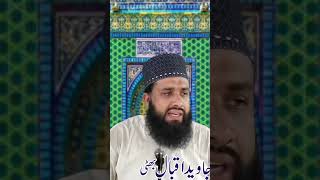 حضرت ابرہیم علیہ السلام کی دعوت/Qurani pahgam/علامہ محمد خان ❤️