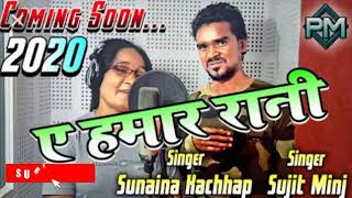 Singer Sujit Minj Coming Soog New Super Hit Album Song 2020