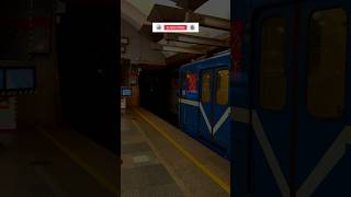 Ема 502 501 81.501(502) на  станции площади мужества #метрополитен #metro #метроспб #поезд #рек