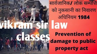 Prevention of Damage to public property Act,1984