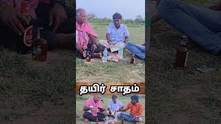 என்னடா சொல்ல வரிங்க #comedy