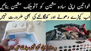 WASH YOUR CLOTHES IN NO TIME || WASHING MACHINE HACKS AND TRICKS |home tips and tricks