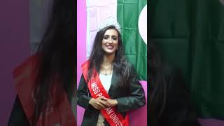 Kapotaqkhy Chanchala - Miss Pakistan Universal 2023 wishing Independence Day. #misspakistan