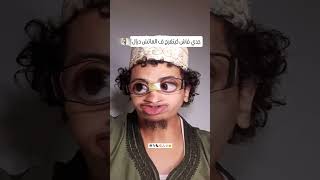 المباراة ريال مدريد 💥🤣#ريال_مدريد #ريال #اكسبلور #shortvideo #ضحك #comedia #كوميدي #funny #ضحكة