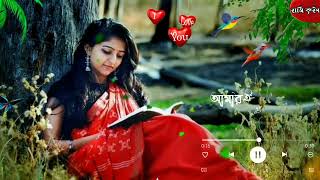 Bengali Sad Song WhatsApp status__Cholo Pakhi Hoi Song Lyrics__ Bengali Song l Female version Status