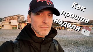 VLOG Признание в любви / Набережная вечером / Гипнотический закат