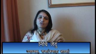 Mrs. Nidhi Jethoo | RANA Canada